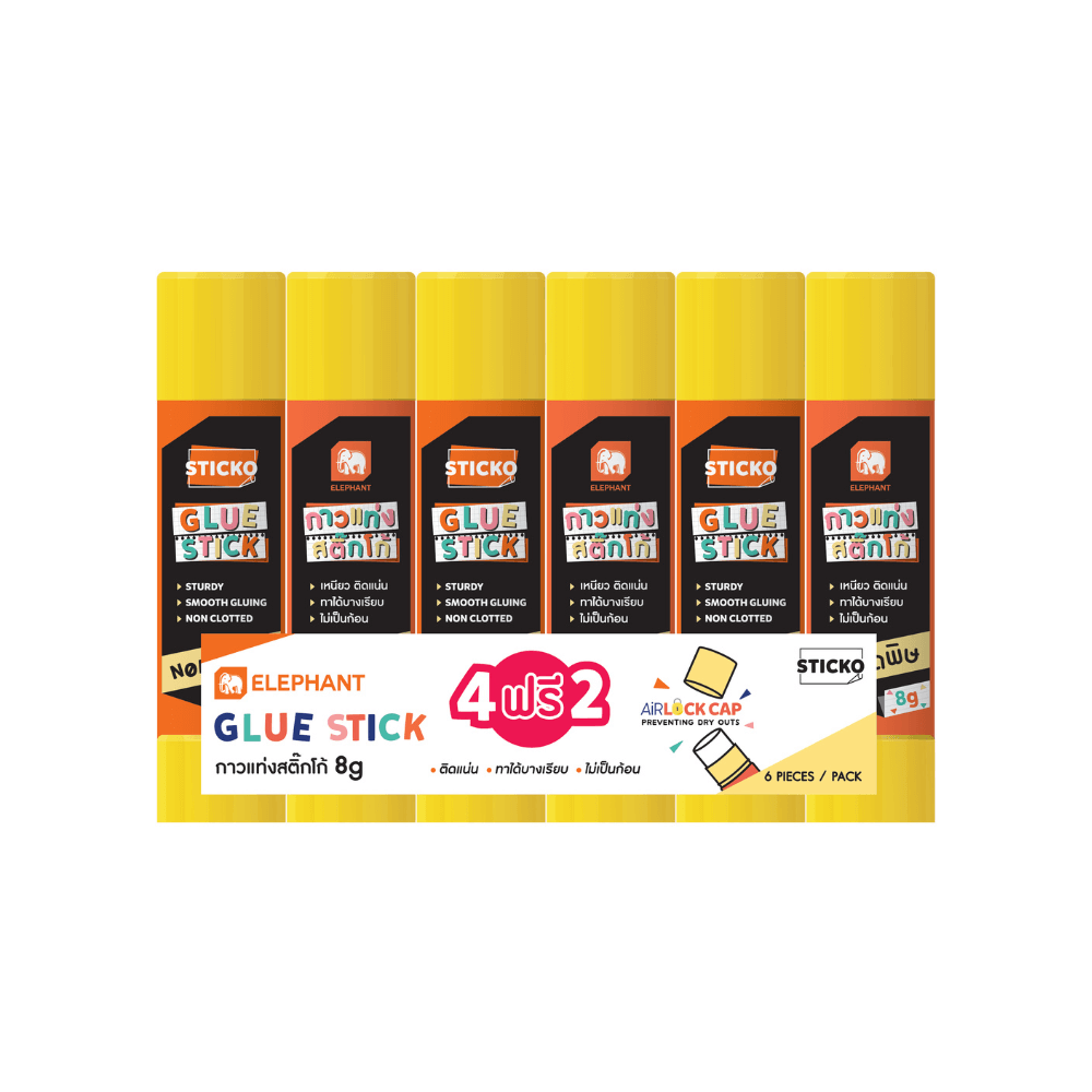 กาวแท่ง STICKO ตราช้าง 8G. (ซื้อ 4 ฟรี 2)